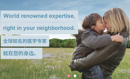 隨時(shí)隨地獲取國(guó)際一手健康知識(shí)！西安國(guó)際醫(yī)中心醫(yī)院“妙佑健康知識(shí)庫(kù)”全新上線！