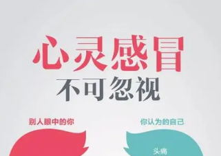 如果抑郁了，請(qǐng)這樣有效幫助（附自測(cè)量表）