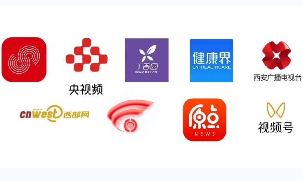 直播|預(yù)約觀看！聆聽前沿之聲 共享學(xué)術(shù)盛宴