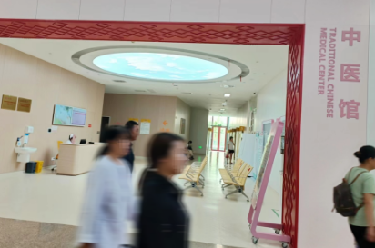 中西醫(yī)結(jié)合診治甲狀腺疾病，周六就來(lái)6號(hào)診室！