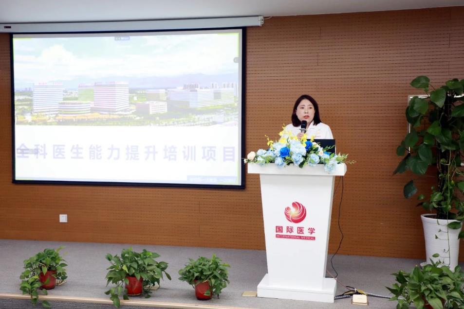 學技能 強本領！38個社區(qū)，80余名全科醫(yī)生參加專題講座
