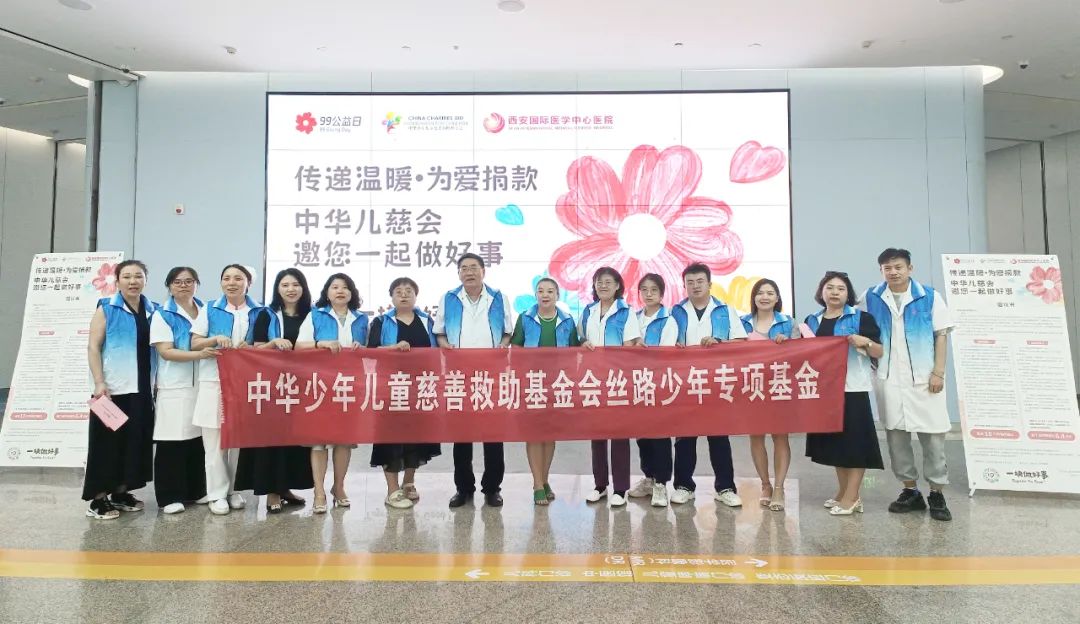 99公益日，我們一塊做好事！