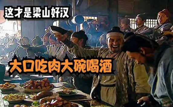 大口吃肉，大碗喝酒！膽結石、胰腺炎已經(jīng)在路上了······
