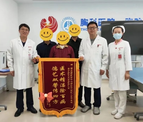 15cm腫物“躲”胸骨后！ 多學科聯(lián)合為六旬老人“拆彈”