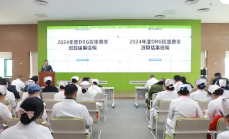 西安市醫(yī)療保障經(jīng)辦中心一級調(diào)研員、陜西省 DRG 支付方式改革專家王明亮來院進行DRG工作指導
