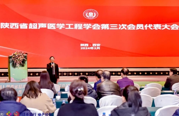 “攜手童行，繪聲繪影”——超聲大咖匯聚西安，共謀超聲事業(yè)發(fā)展
