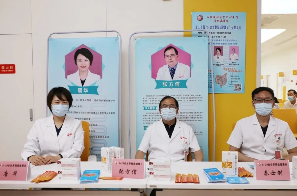 世界腸道健康日——你的“第二大腦”還好嗎？