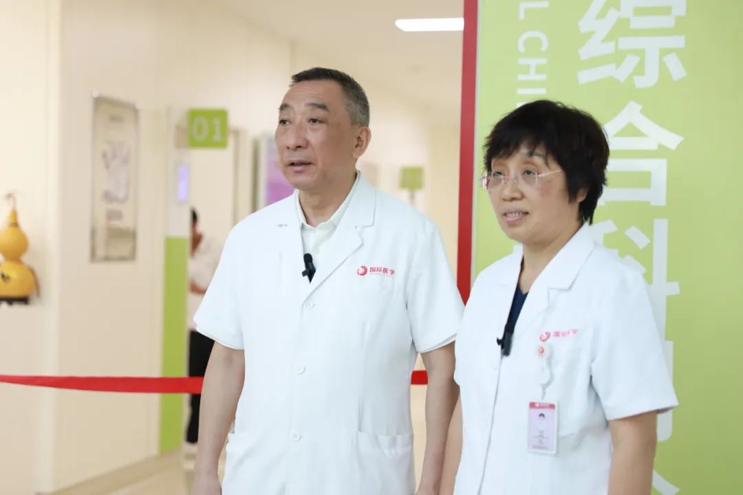 護航健康！中醫(yī)綜合科正式運行