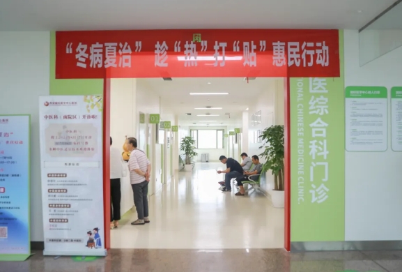 頭伏已到！國際醫(yī)學中醫(yī)專家提醒，養(yǎng)成良好的生活習慣