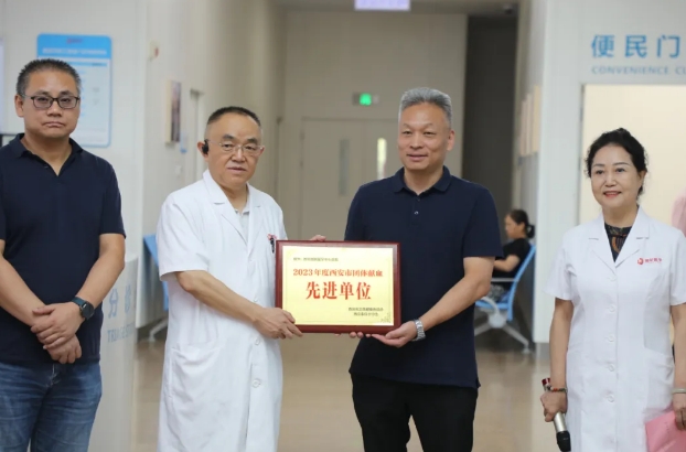 熱血行動，愛滿人間！無償獻(xiàn)血活動共筑生命橋梁