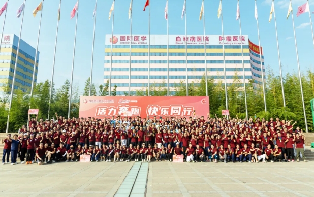 強體魄、聚合力、展風(fēng)采！我院舉行樂跑趣味運動會