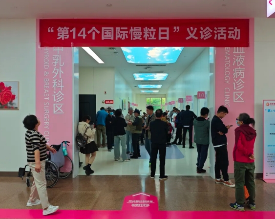 你知道嗎？這種白血病已成為可治可控的“慢性病”