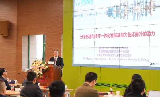 硬“核”！核醫(yī)學診療新技術論壇在我院舉行