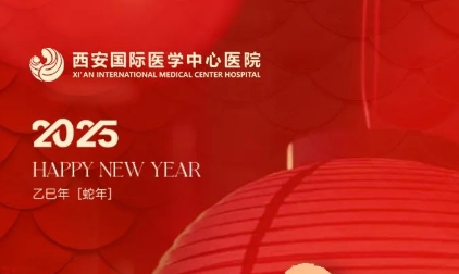 新春送暖，致敬健康守護(hù)者