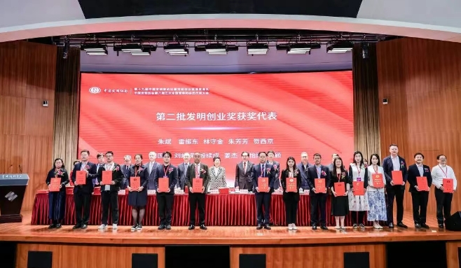 至高榮譽(yù)！賀西京團(tuán)隊(duì)斬獲中國(guó)發(fā)明協(xié)會(huì)“創(chuàng)業(yè)成果獎(jiǎng)”一等獎(jiǎng)