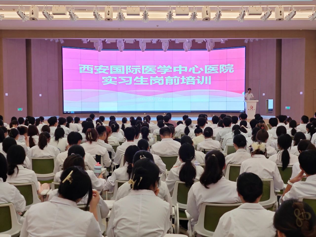 夯實(shí)基礎(chǔ) 揚(yáng)帆起航！我院舉行2025年度實(shí)習(xí)生崗前培訓(xùn)