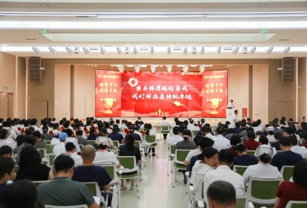 醫(yī)者榮光，榜樣力量！我院舉行醫(yī)師節(jié)表彰大會(huì)