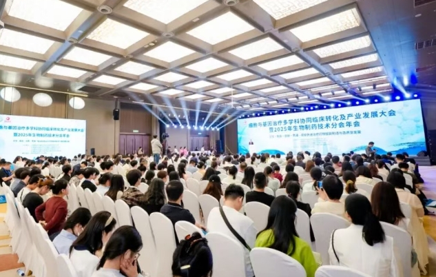 里程碑時(shí)刻！院士天團(tuán)齊聚西安，共筑“一帶一路國(guó)際細(xì)胞谷”