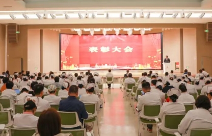 我院表彰省級一等獎獲獎團(tuán)隊、全球前2%頂尖科學(xué)家榜單學(xué)者